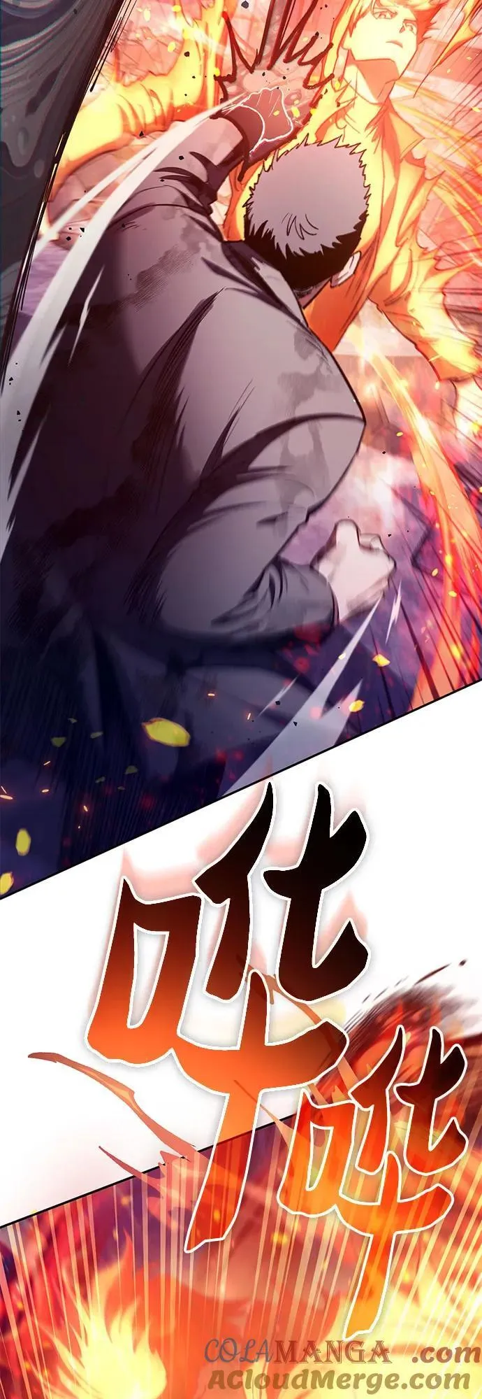[第126话] 被夺走的抵御恐惧！ 第40页