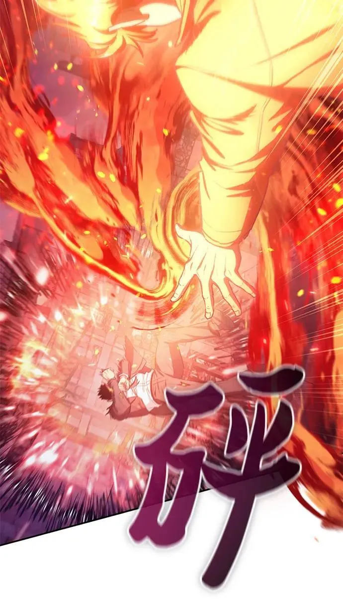 [第126话] 被夺走的抵御恐惧！ 第41页