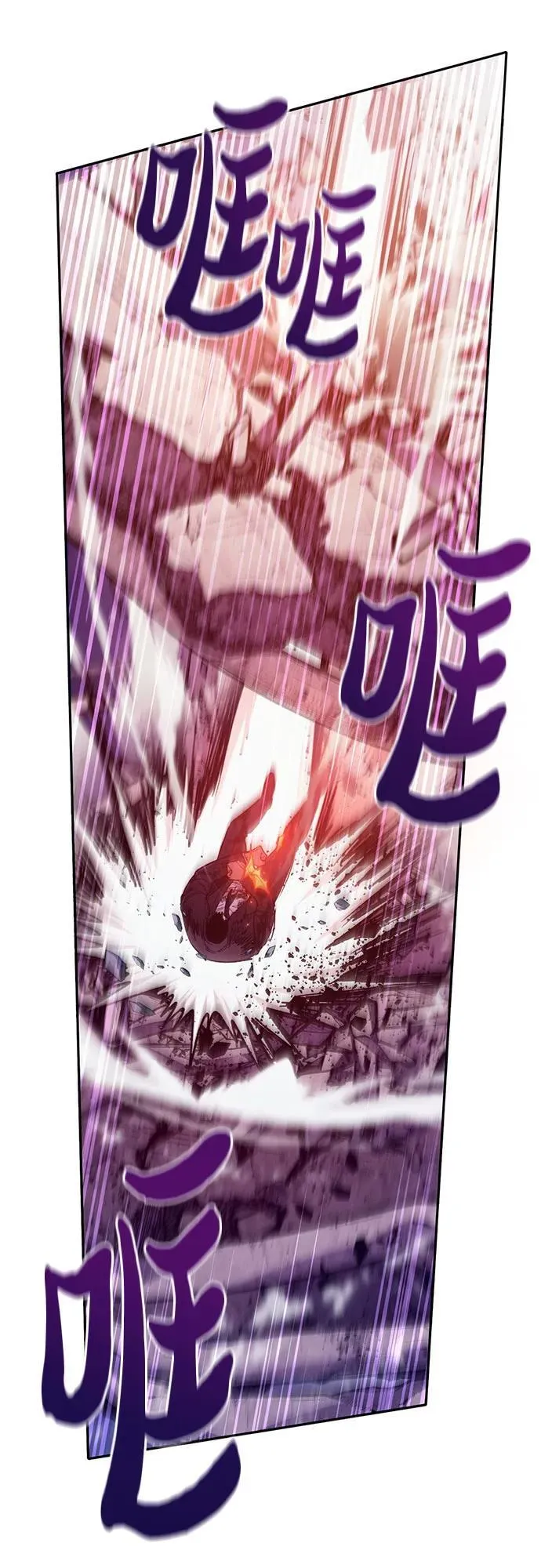 [第126话] 被夺走的抵御恐惧！ 第42页
