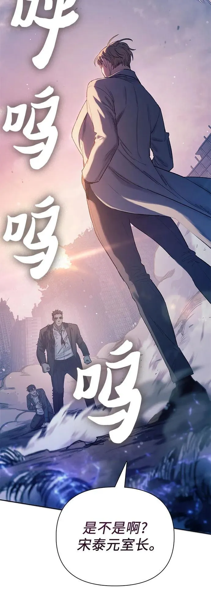 [第127话] 成年人的对决 第3页