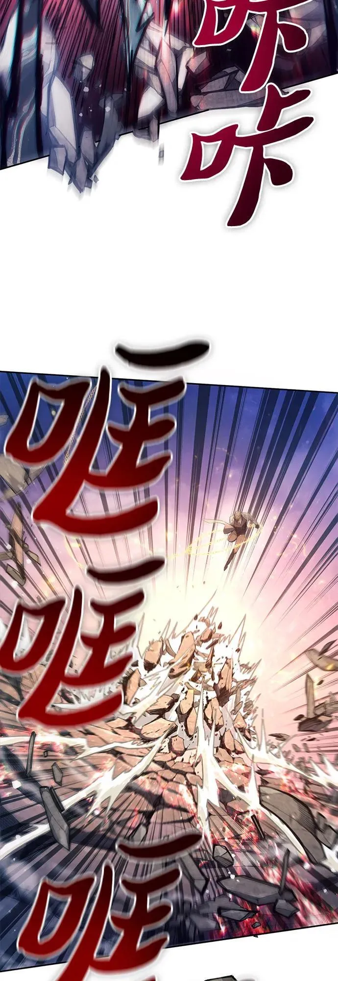 [第127话] 成年人的对决 第26页