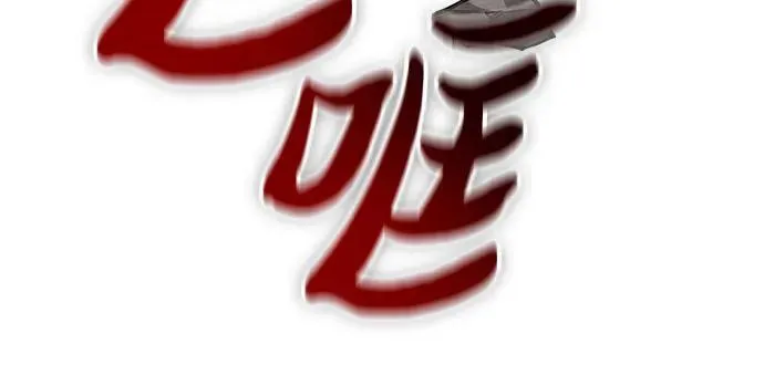 [第127话] 成年人的对决 第27页