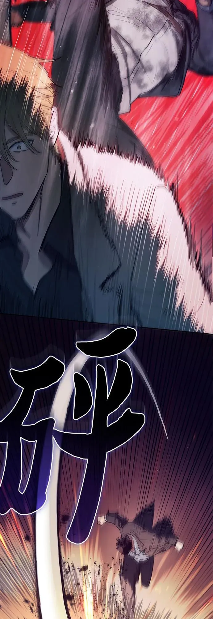 [第127话] 成年人的对决 第29页
