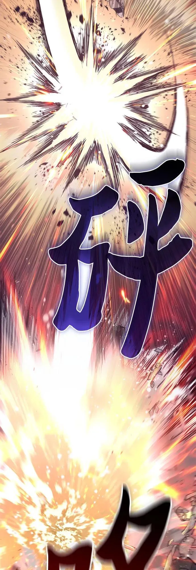 [第127话] 成年人的对决 第30页