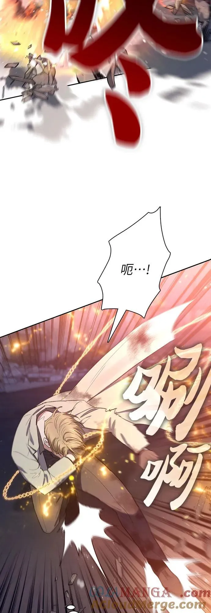 [第127话] 成年人的对决 第31页