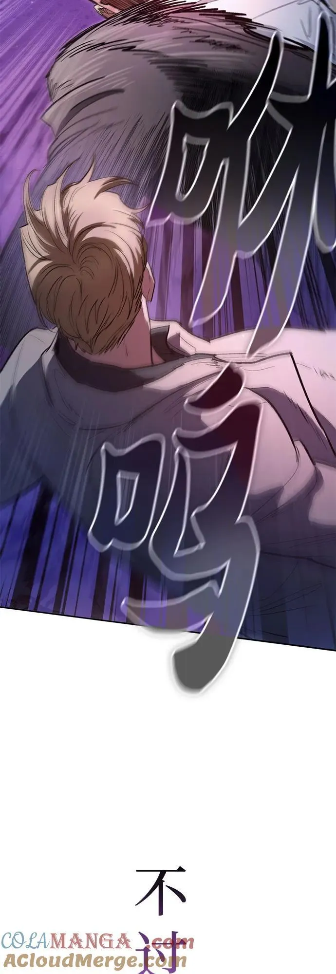 [第127话] 成年人的对决 第34页