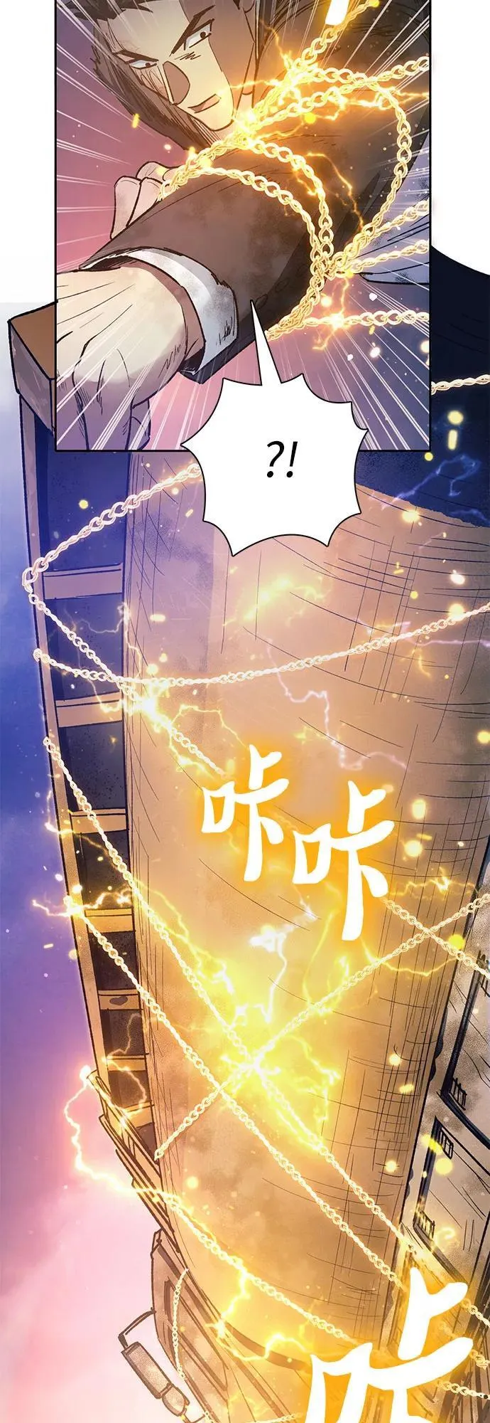 [第127话] 成年人的对决 第36页