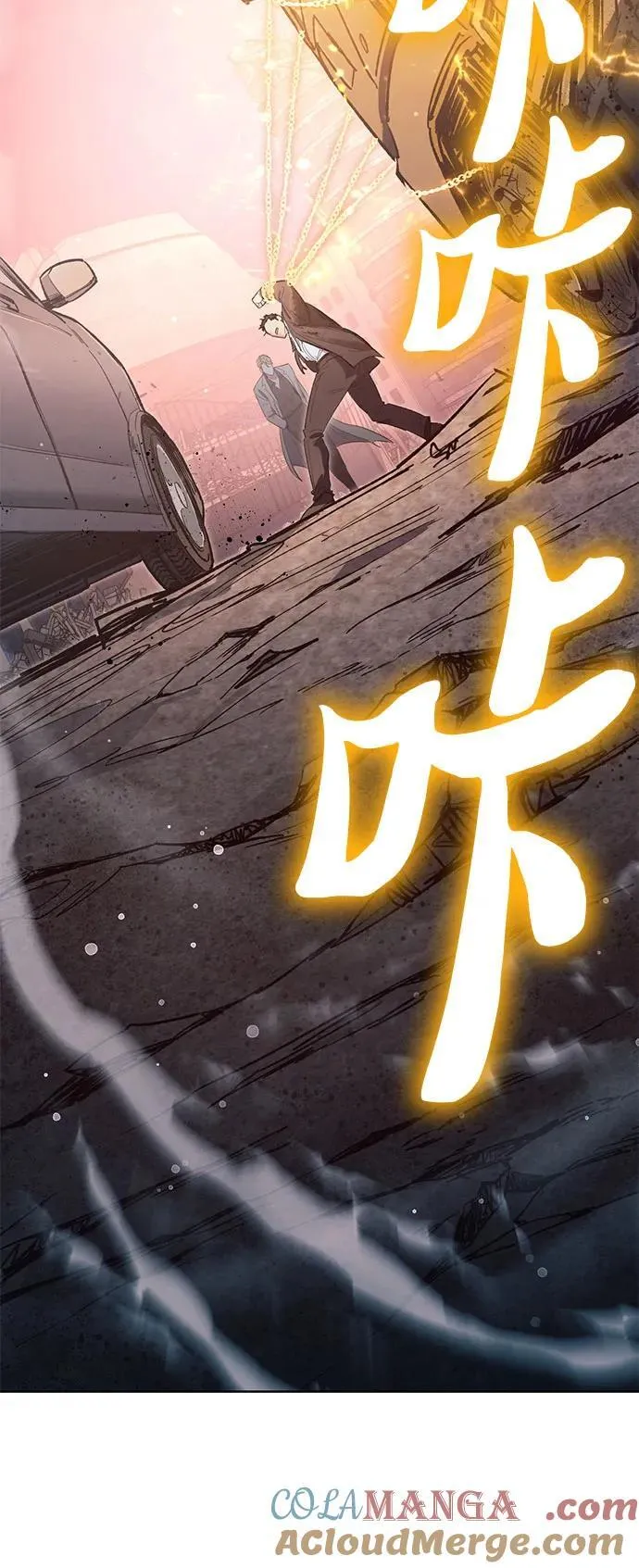 [第127话] 成年人的对决 第37页