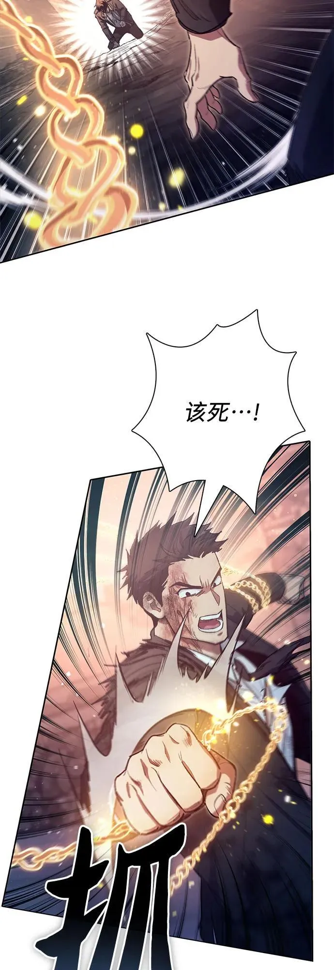 [第127话] 成年人的对决 第39页
