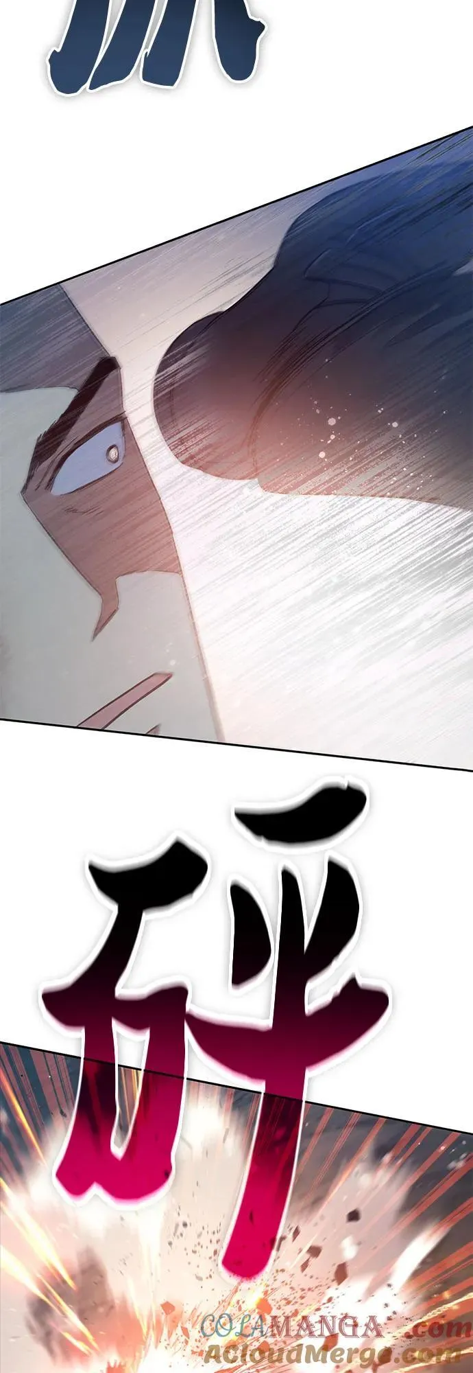 [第127话] 成年人的对决 第40页
