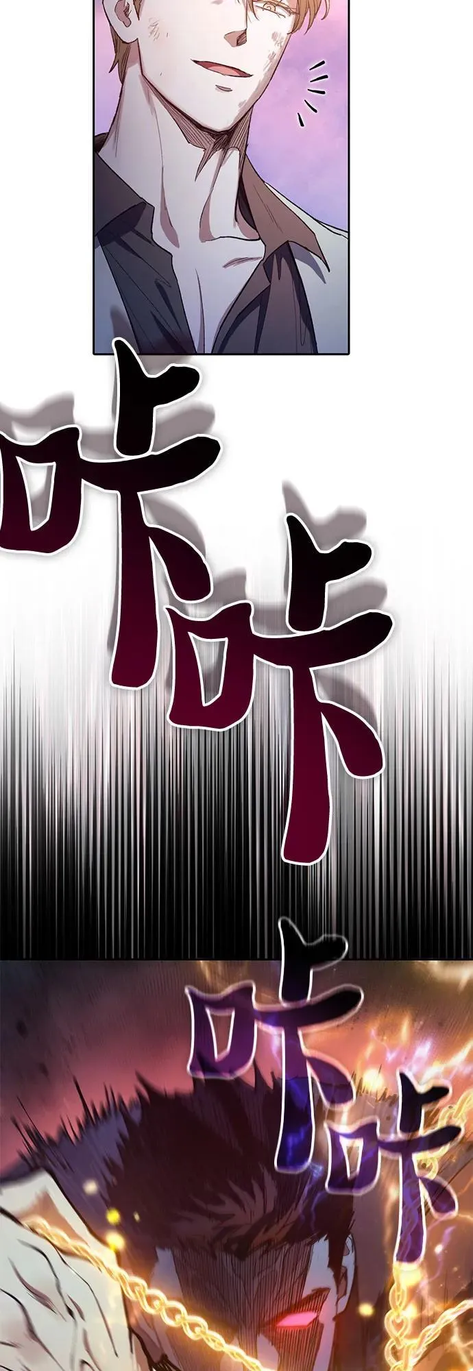 [第127话] 成年人的对决 第45页