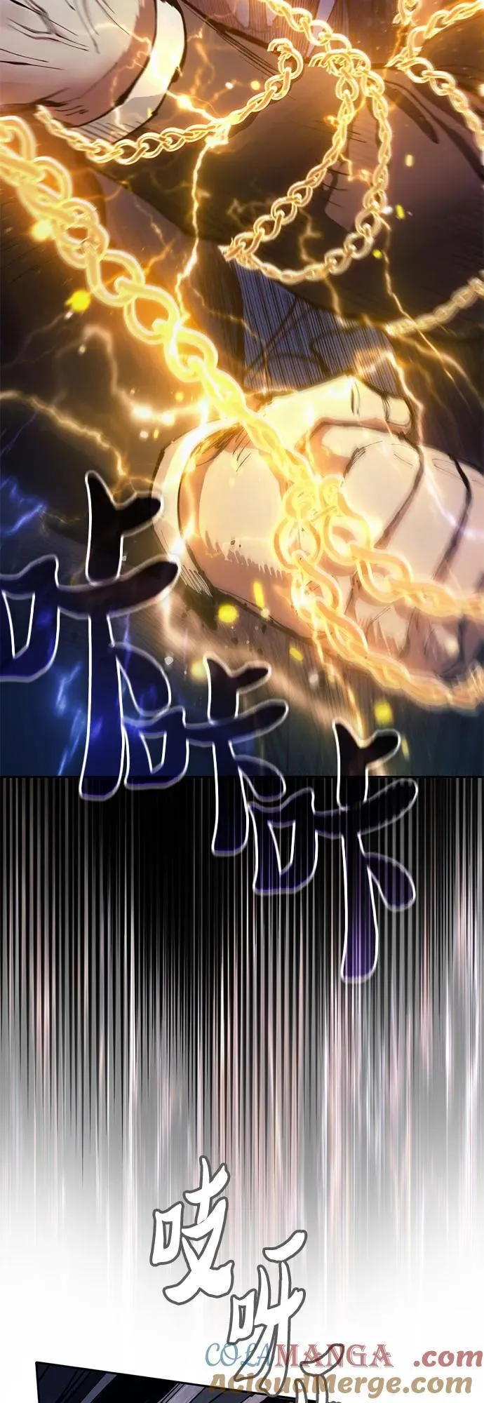 [第127话] 成年人的对决 第46页