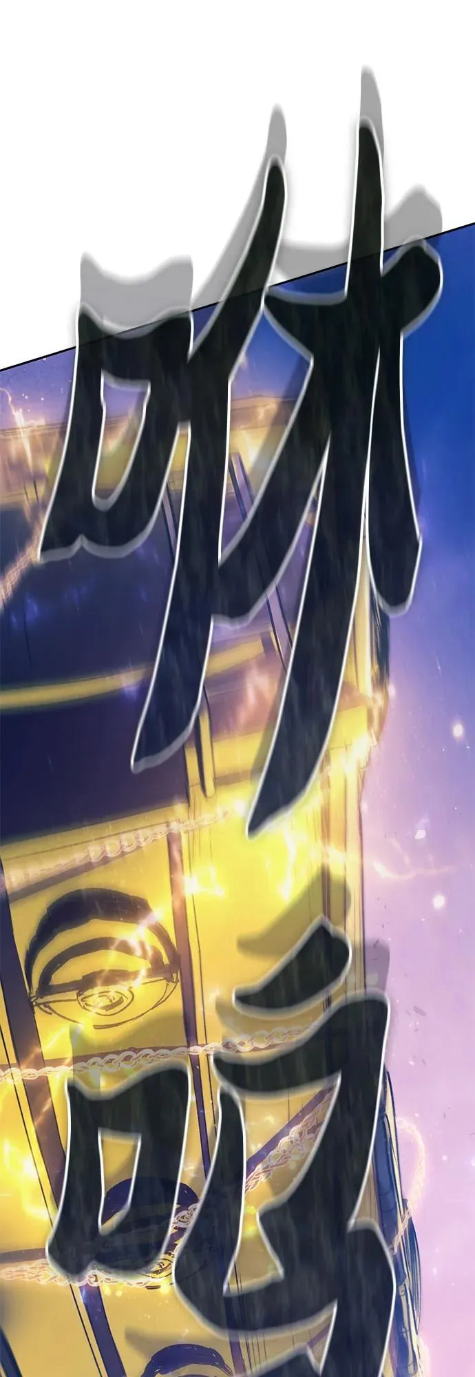 [第127话] 成年人的对决 第48页