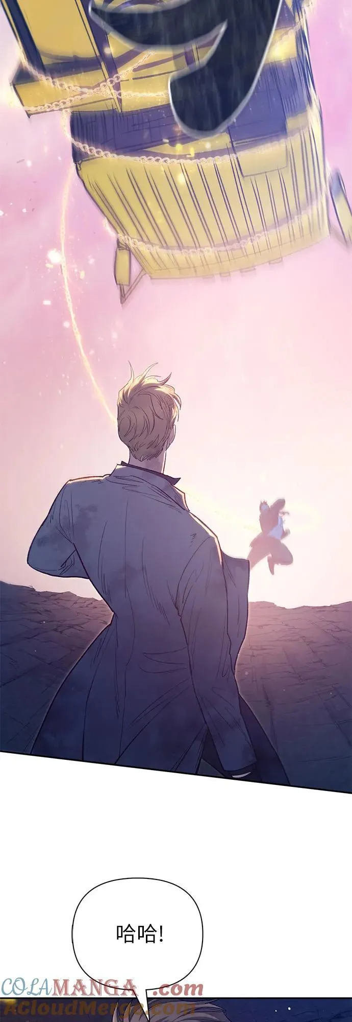 [第127话] 成年人的对决 第49页