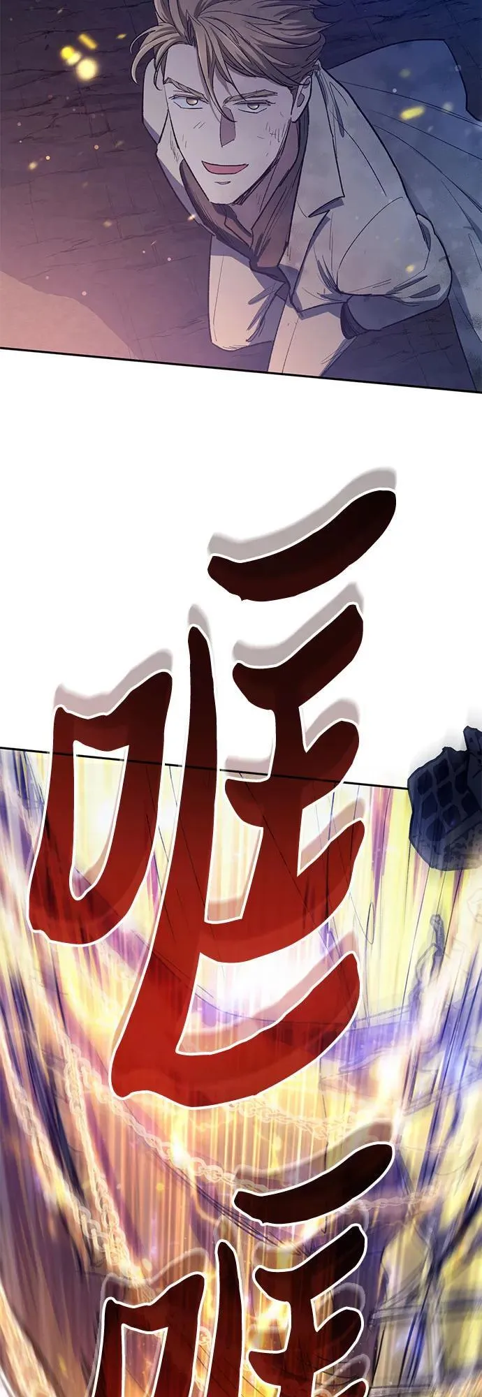 [第127话] 成年人的对决 第50页