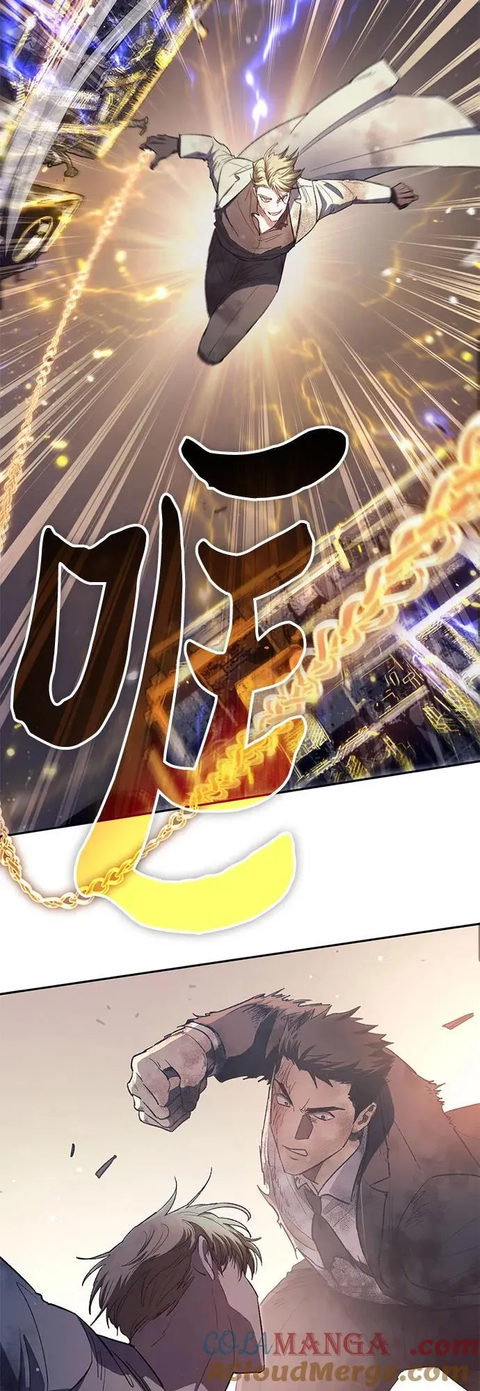 [第127话] 成年人的对决 第52页