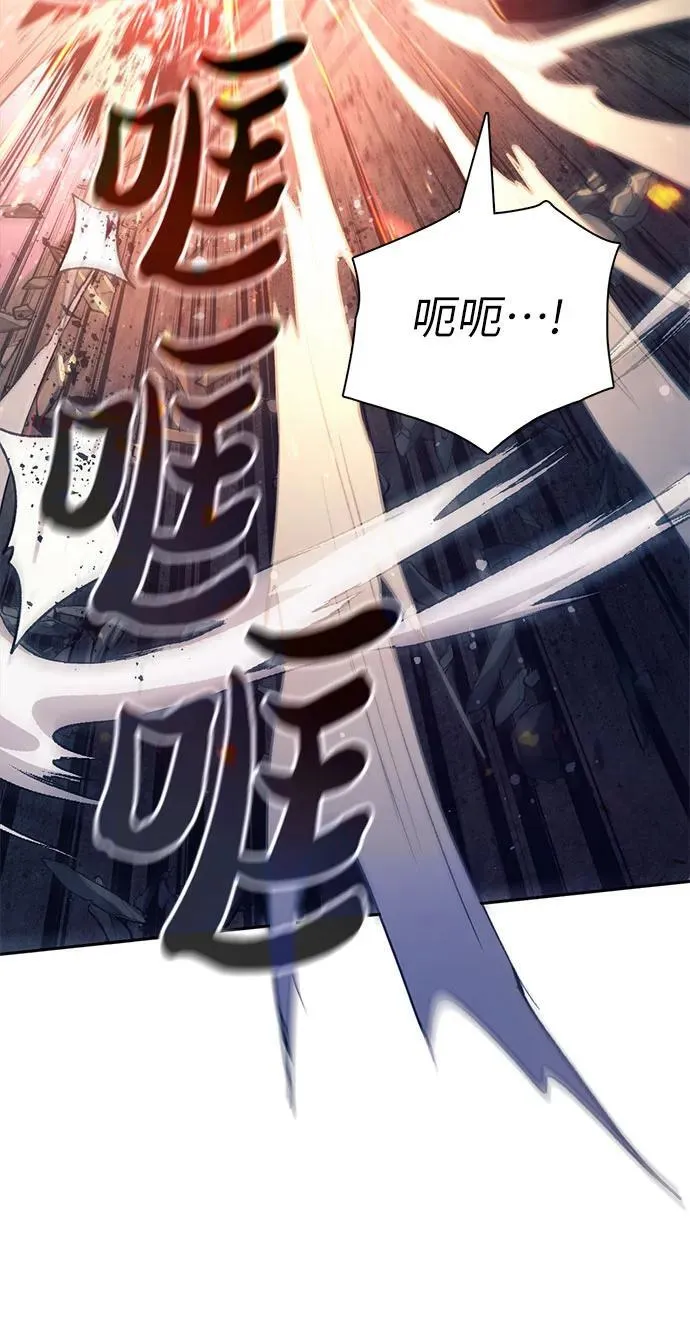 [第127话] 成年人的对决 第54页