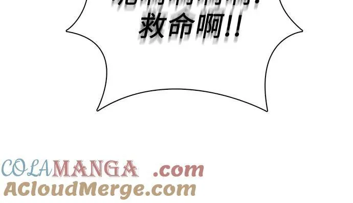 [第127话] 成年人的对决 第58页