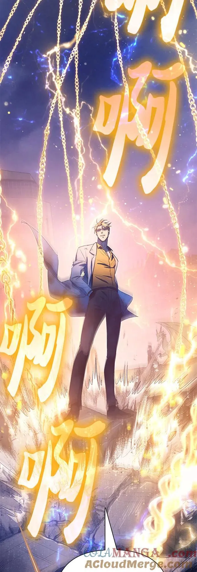 [第127话] 成年人的对决 第64页