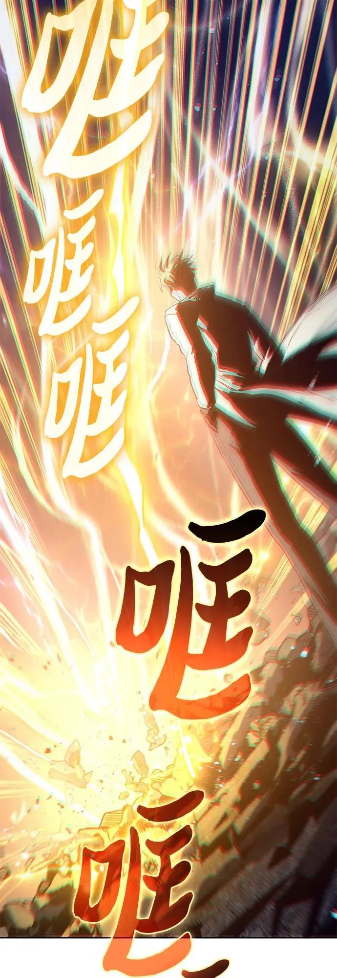 [第127话] 成年人的对决 第66页