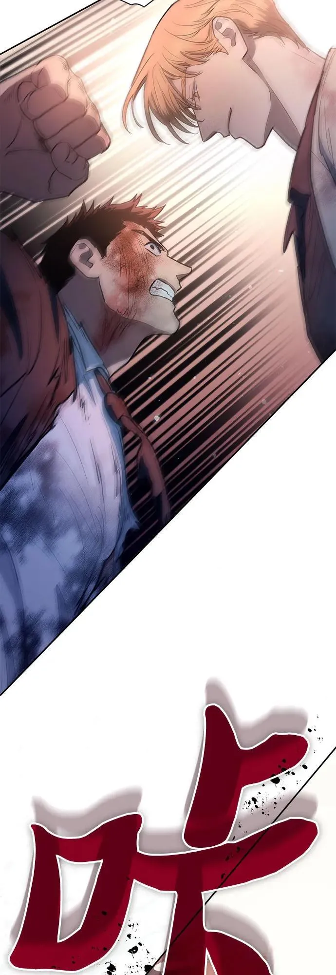 [第127话] 成年人的对决 第69页