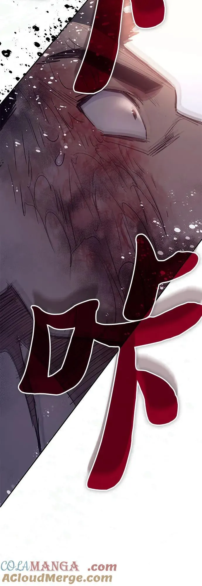 [第127话] 成年人的对决 第70页