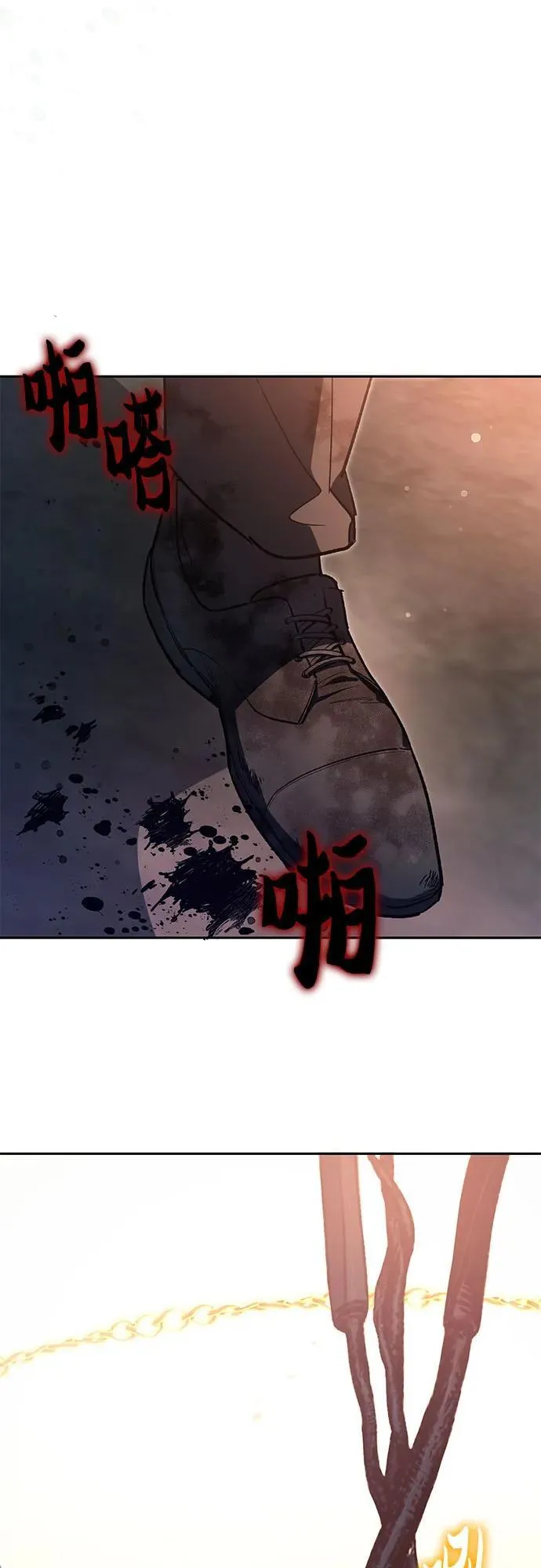 [第127话] 成年人的对决 第71页