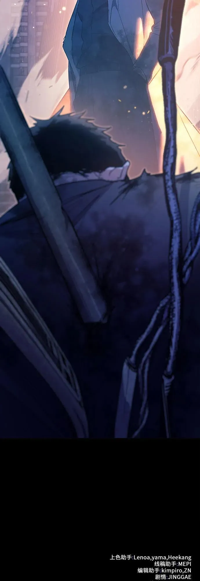 [第127话] 成年人的对决 第77页