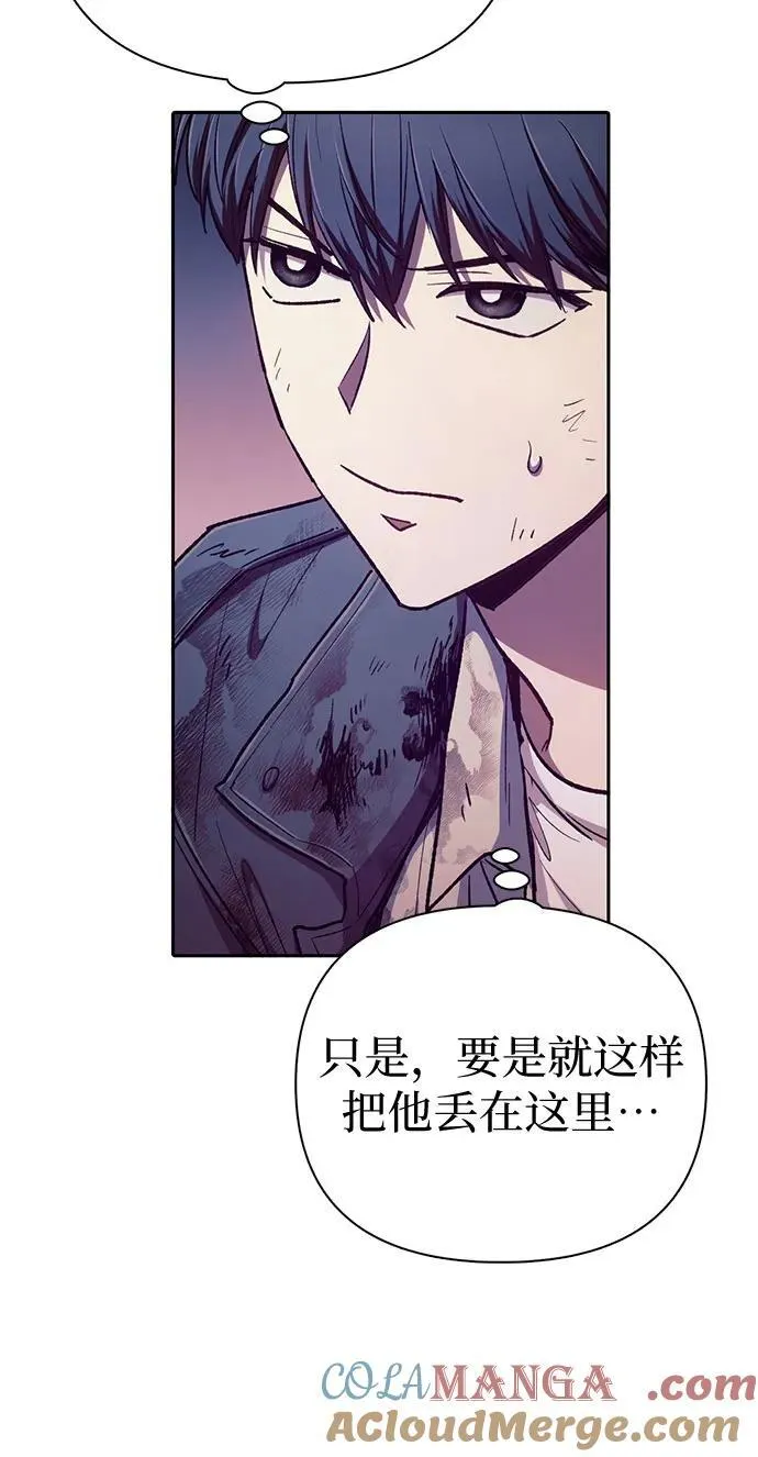 [第128话] 一山又一山(1) 第7页