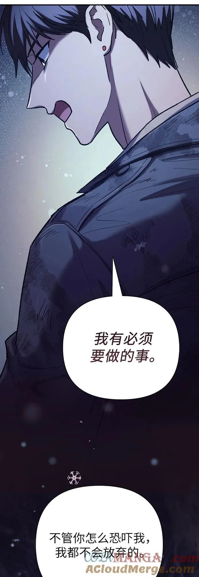 [第128话] 一山又一山(1) 第13页