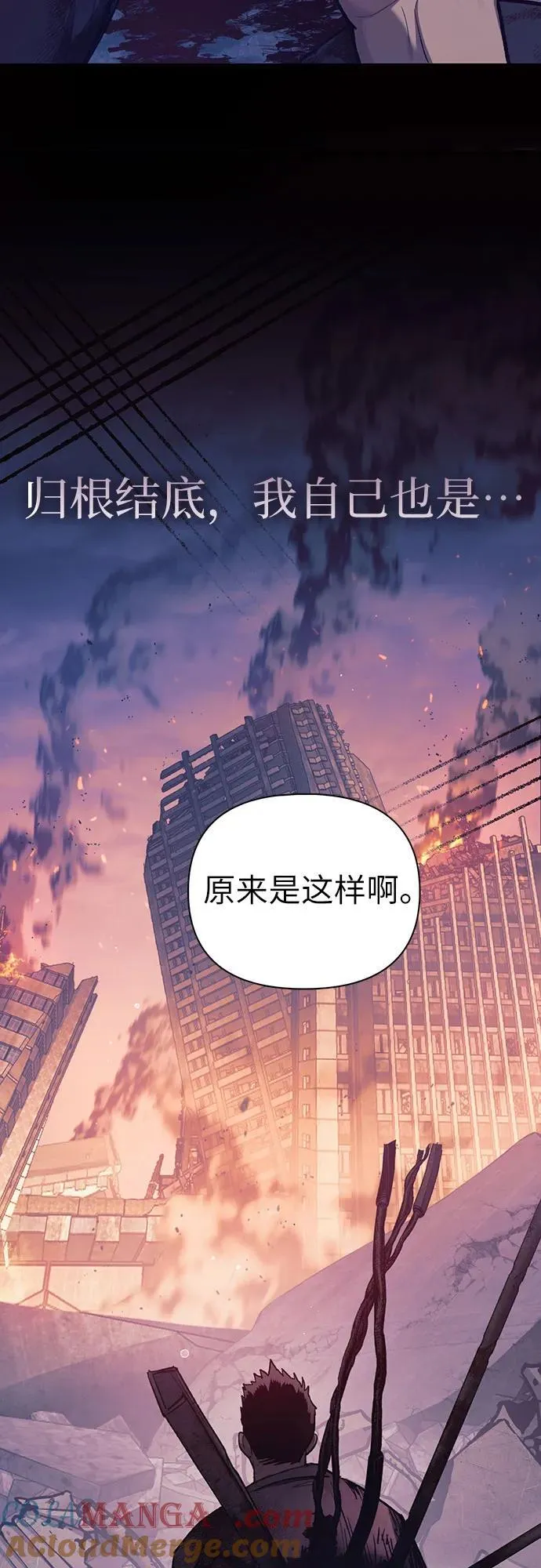 [第128话] 一山又一山(1) 第22页