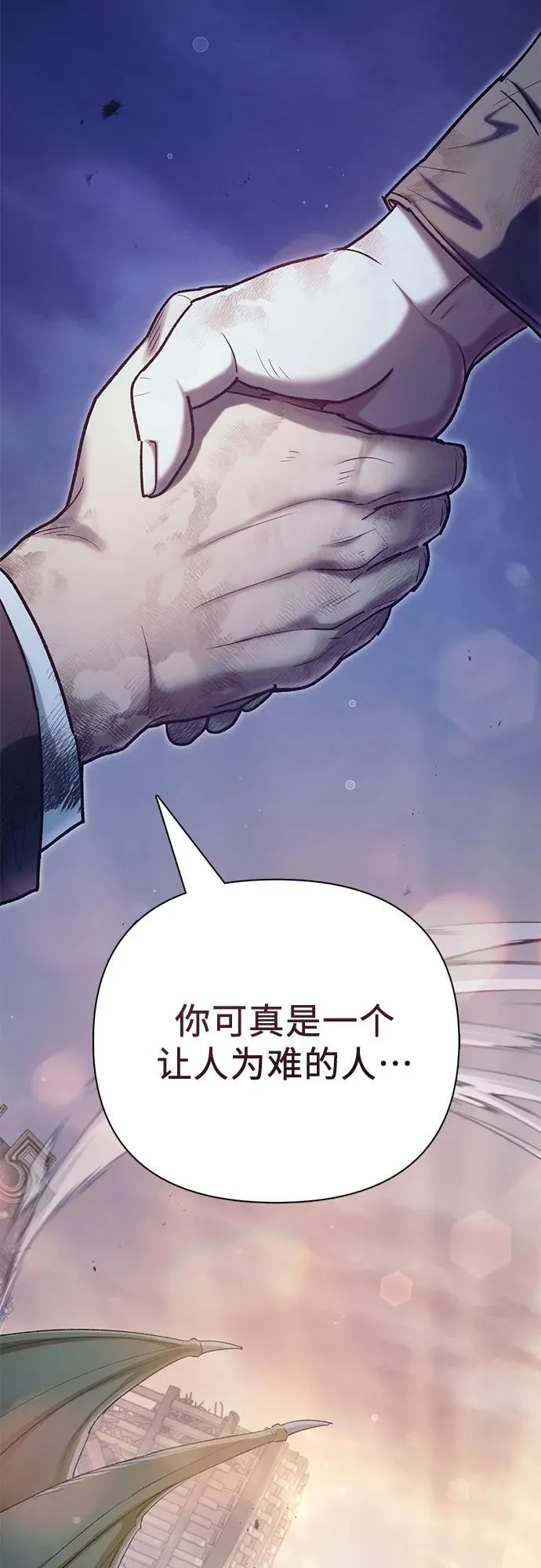 [第128话] 一山又一山(1) 第41页