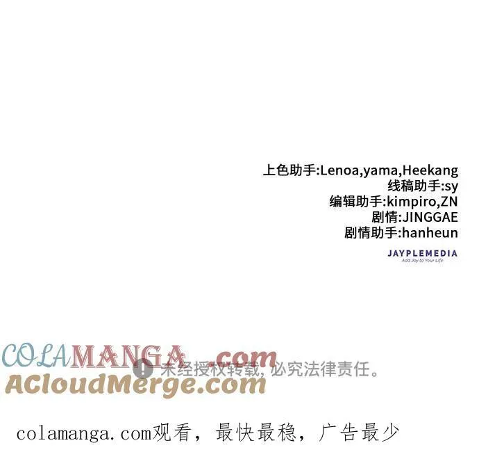 [第128话] 一山又一山(1) 第64页