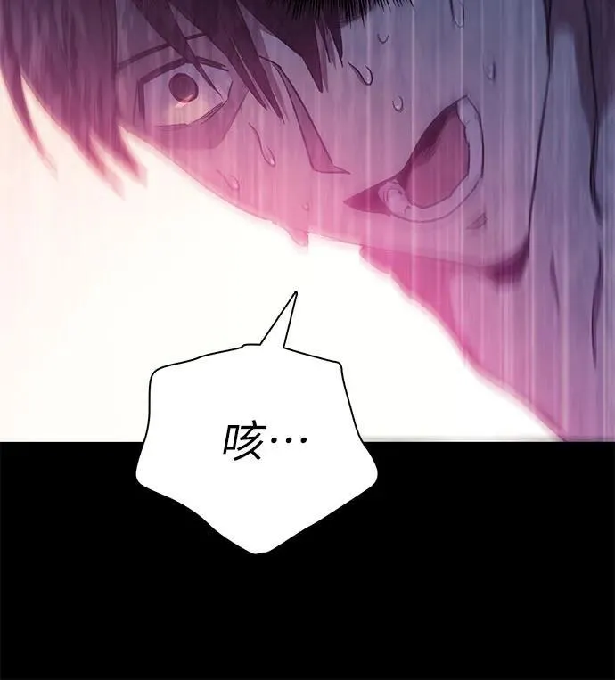 [第129话] 一山又一山(2) 第14页