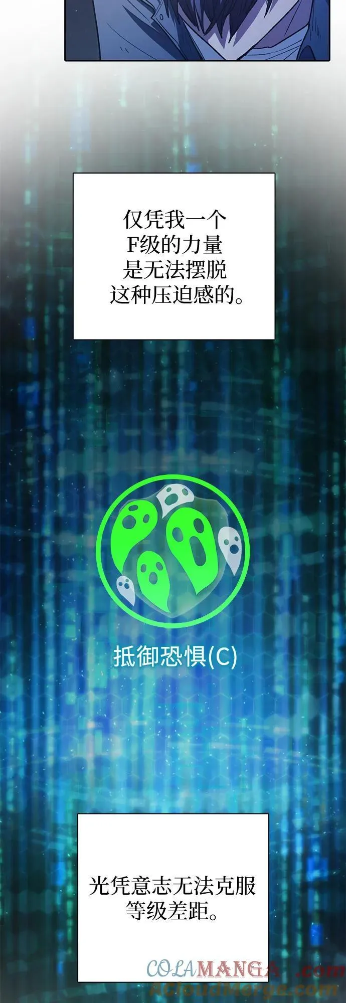 [第129话] 一山又一山(2) 第25页