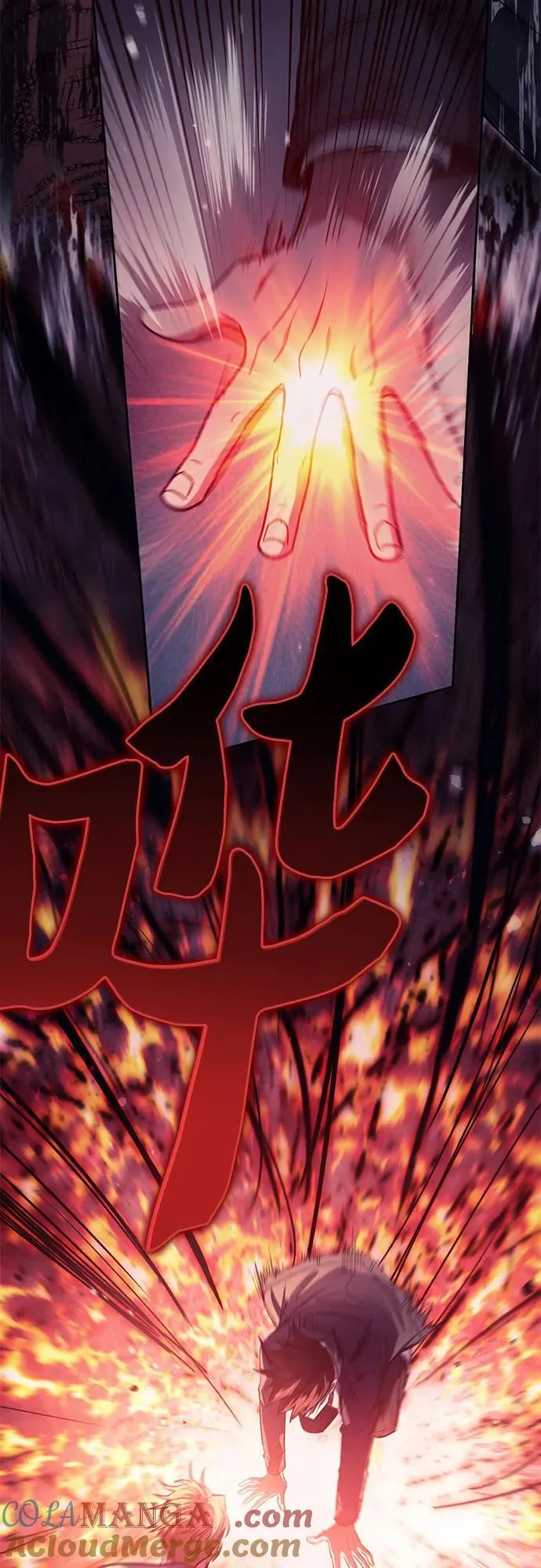 [第129话] 一山又一山(2) 第28页