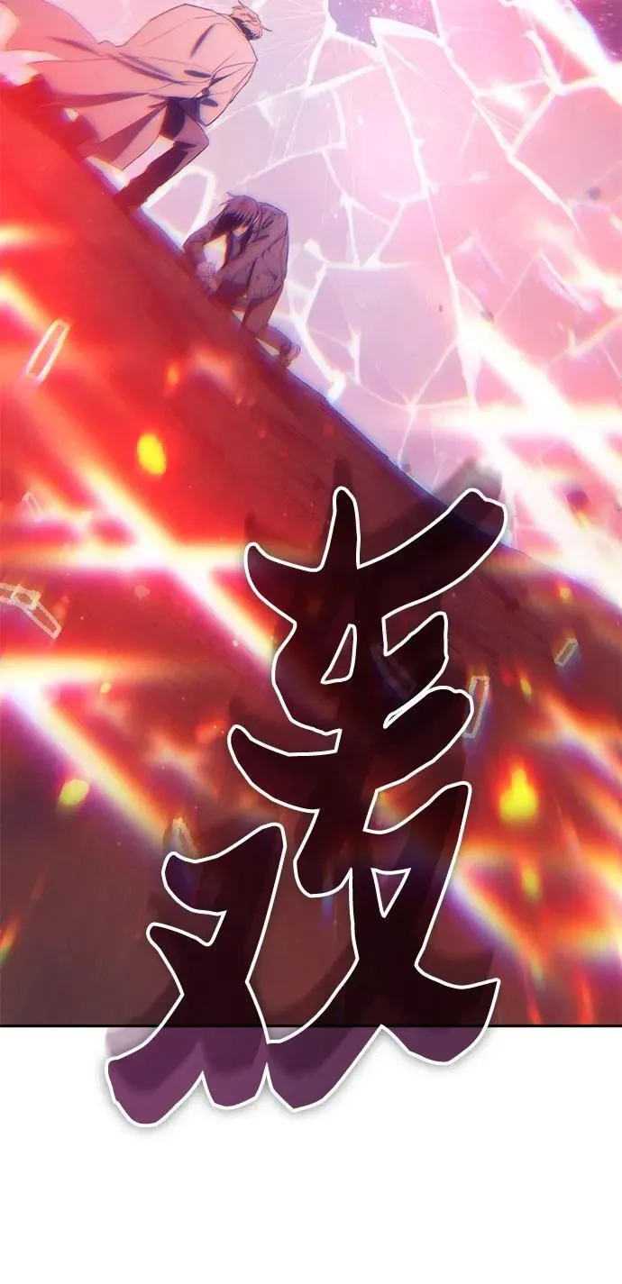 [第129话] 一山又一山(2) 第32页