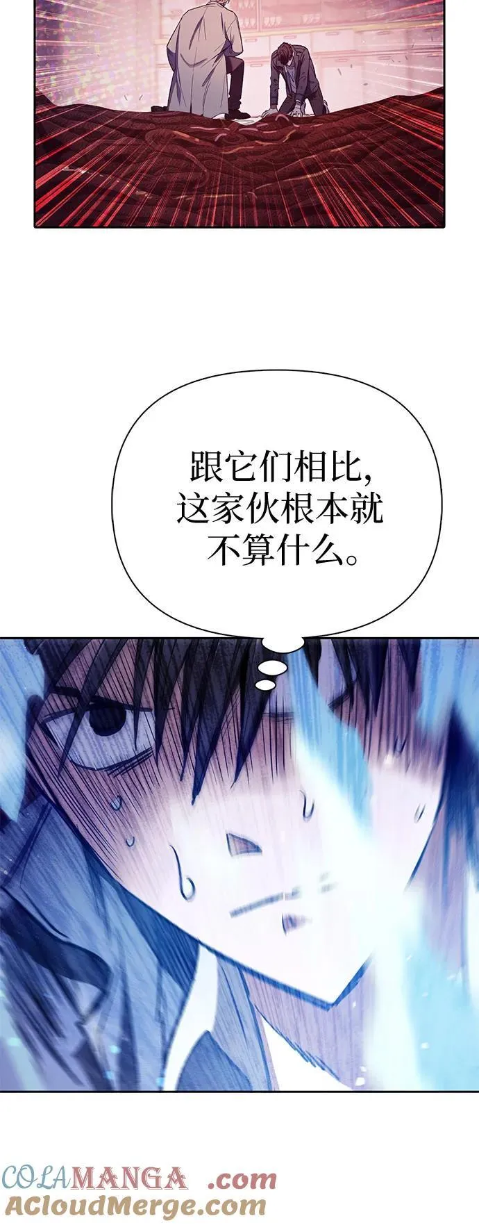 [第129话] 一山又一山(2) 第37页