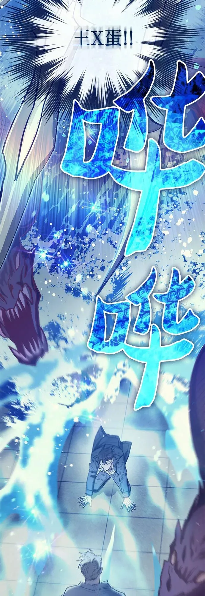 [第129话] 一山又一山(2) 第39页