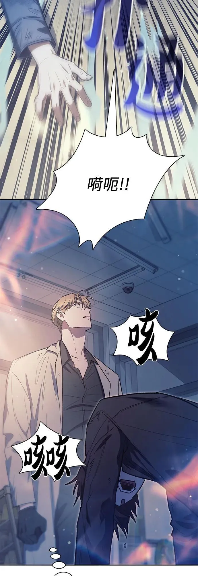 [第129话] 一山又一山(2) 第42页