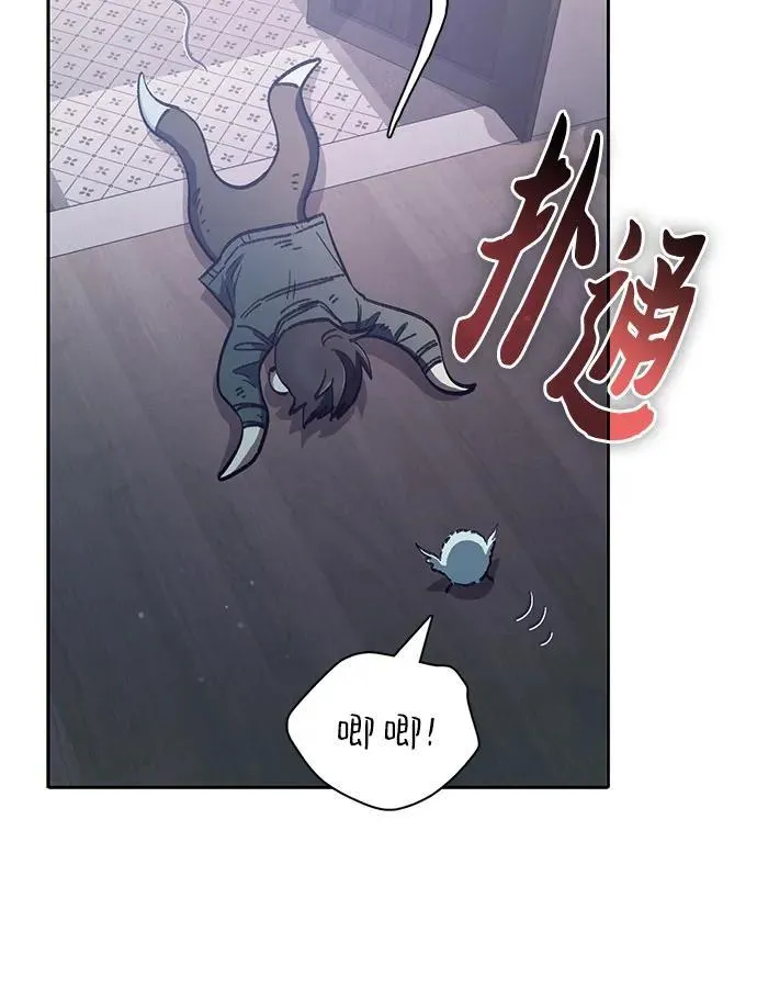 [第129话] 一山又一山(2) 第60页