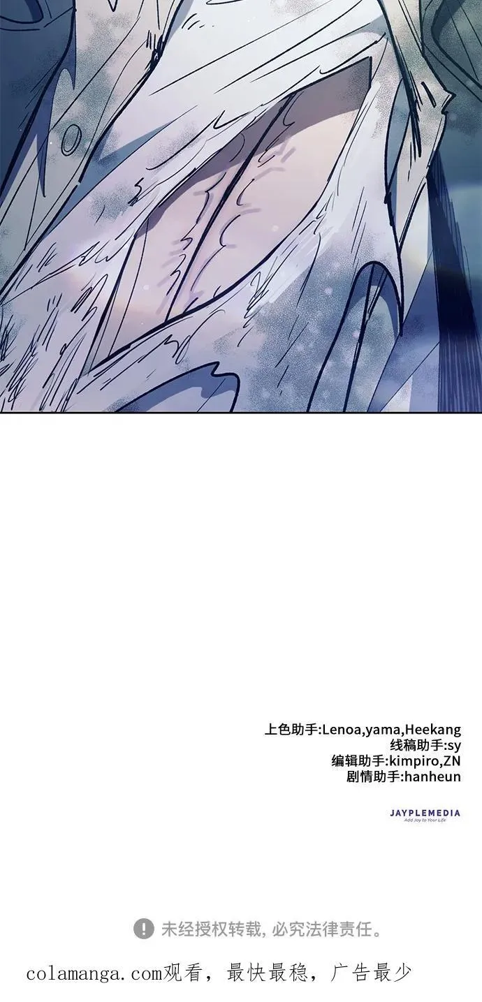 [第129话] 一山又一山(2) 第65页