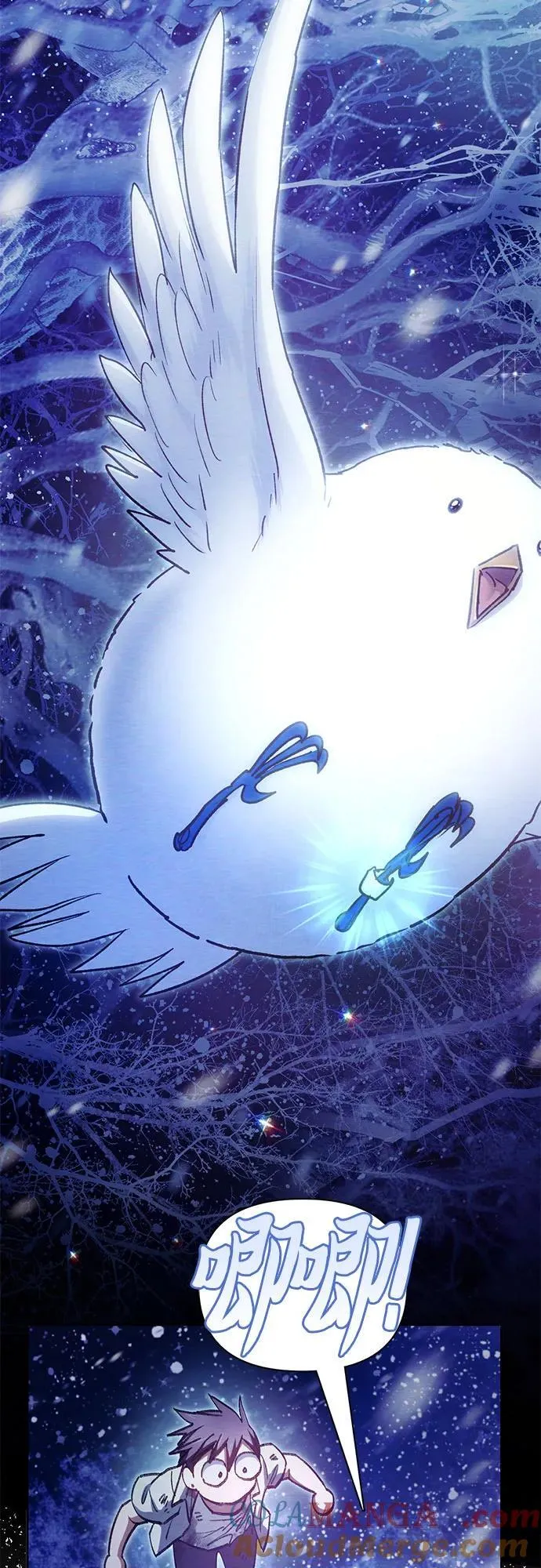 [第130话] 落雪 第22页