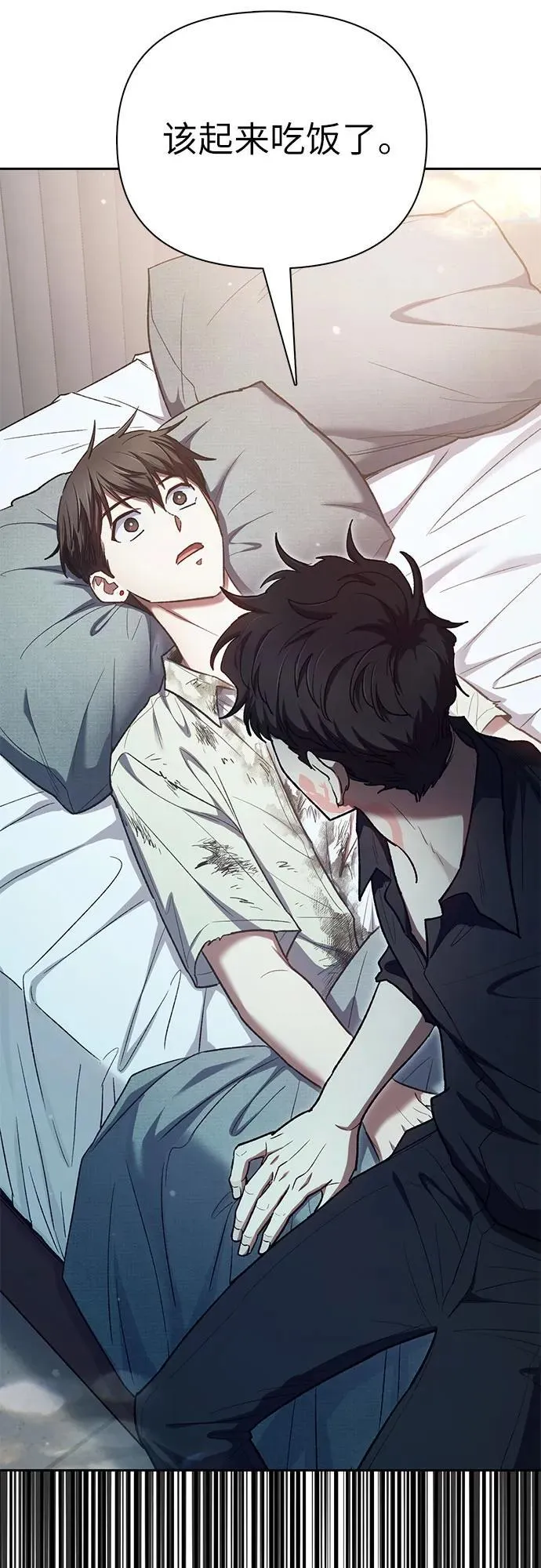 [第130话] 落雪 第38页
