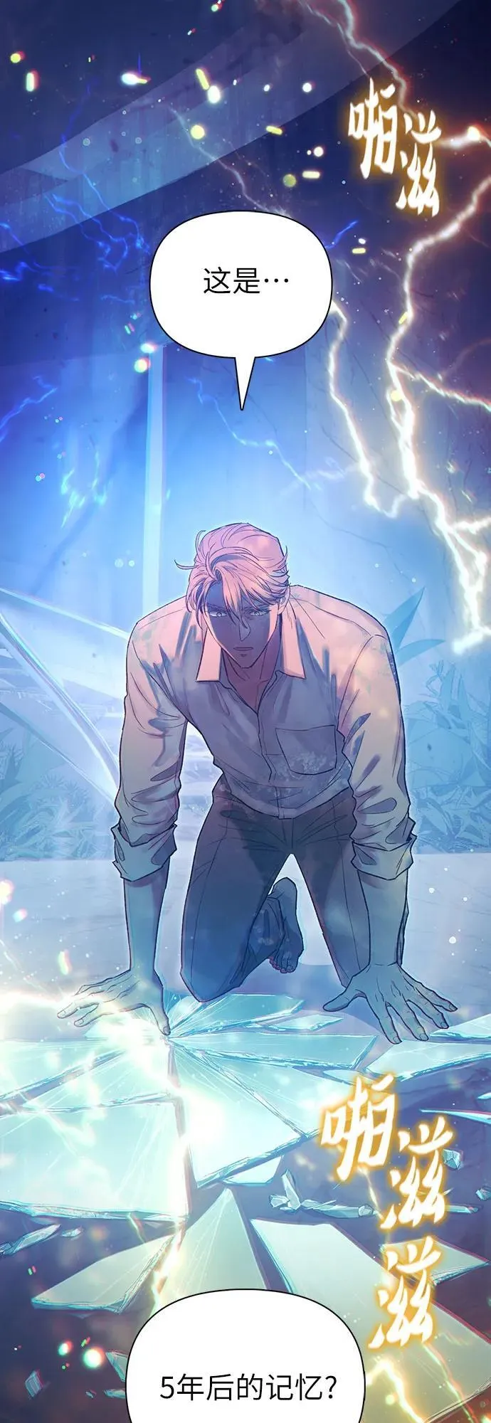 [第131话] 登门拜访 第2页