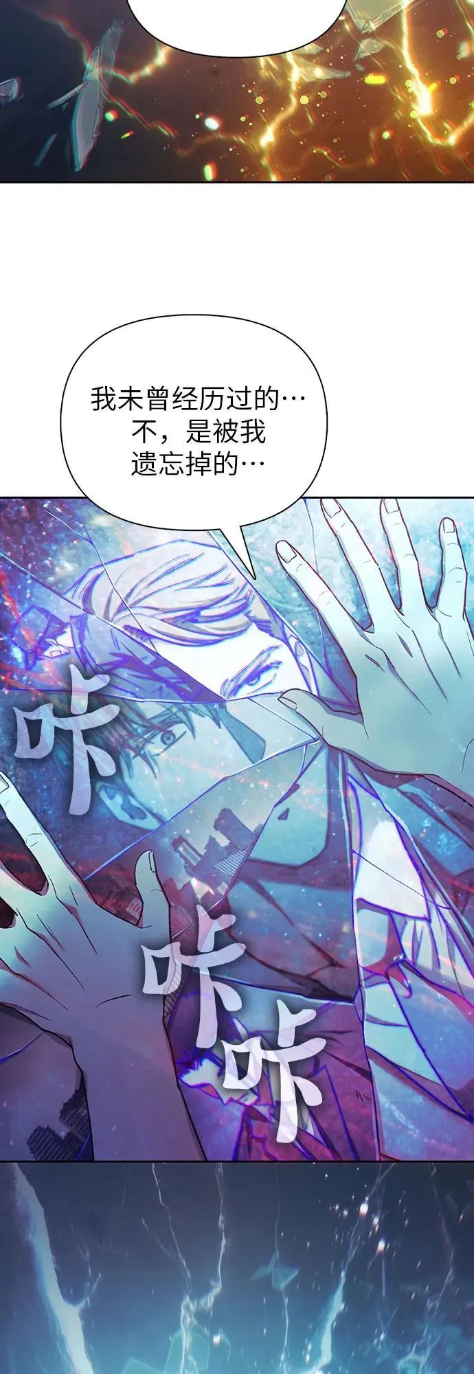 [第131话] 登门拜访 第3页