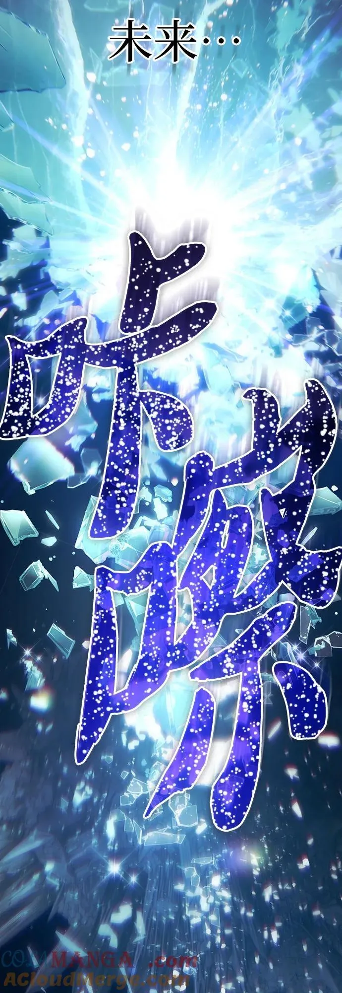 [第131话] 登门拜访 第4页