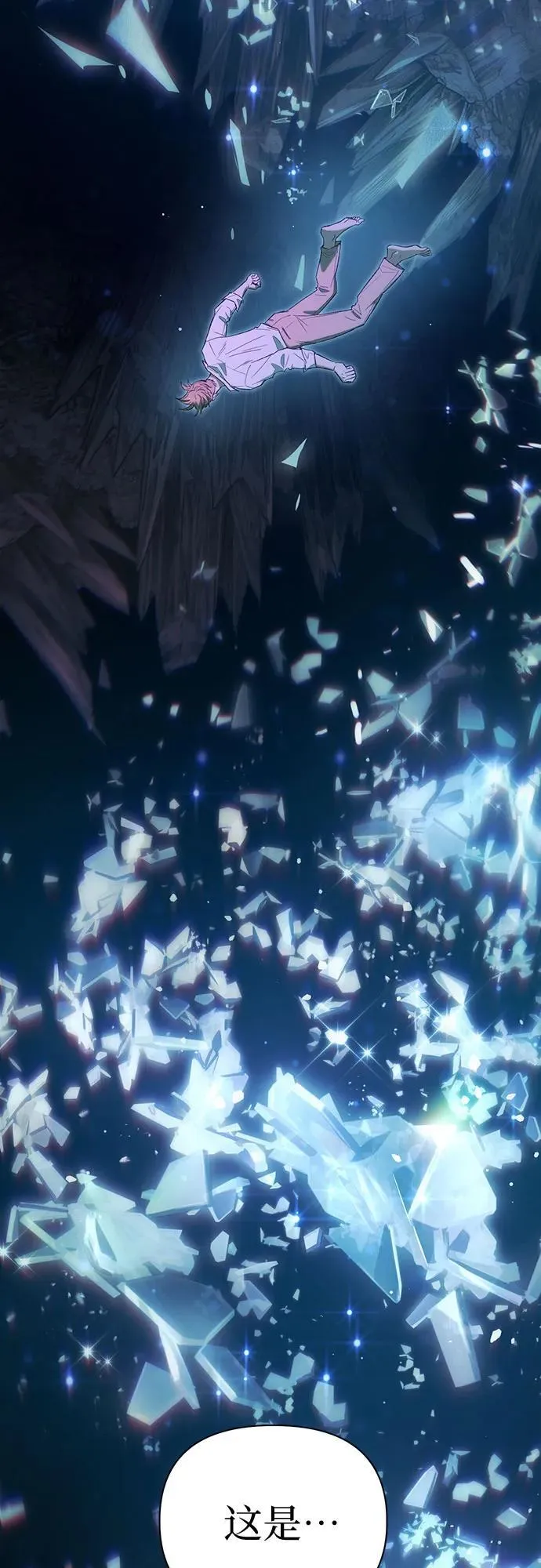 [第131话] 登门拜访 第5页