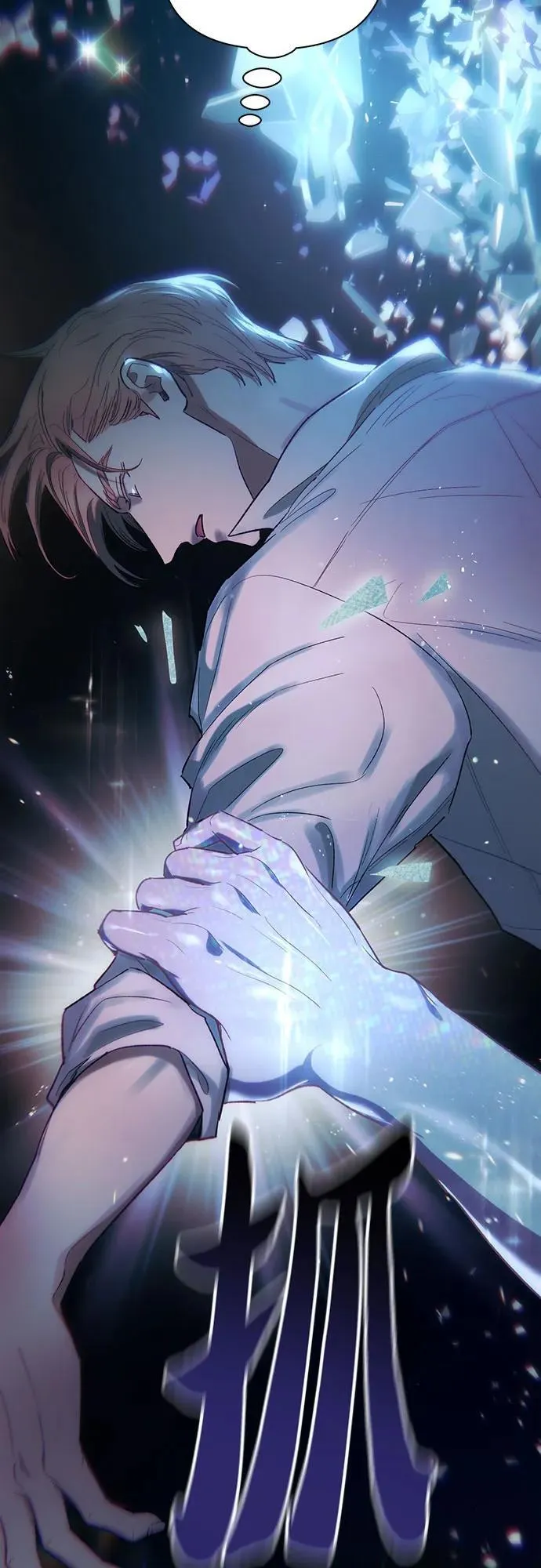 [第131话] 登门拜访 第6页