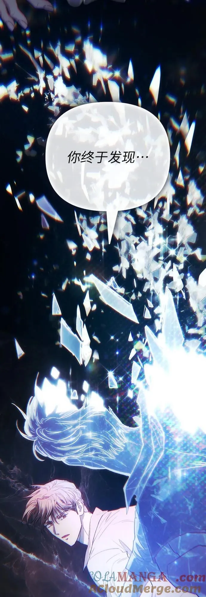 [第131话] 登门拜访 第7页